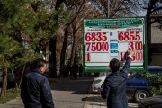 دلایل طرح فرضیه بحران اقتصادی در تاجیکستان