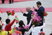 ارزیابی راهبردی چین درباره افغانستان