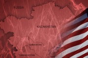 پس از افغانستان؛ آینده سیاست آمریکا در آسیای مرکزی - "دیدگاه واشنگتن"