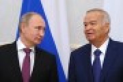 آیا ازبکستان و روسیه به هم نزدیک می‌شوند؟