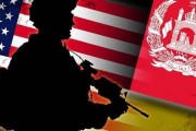 بررسی اهداف و پیامدهای استراتژی نوین آمریکا در افغانستان