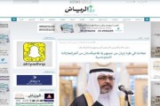 تیرگی روابط «تهران» و «دوشنبه»؛ پیروزی بزرگ عربستان است