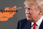 سکوت آسیای مرکزی در برابر استراتژی ترامپ در افغانستان