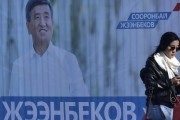 انتخابات قرقیزستان بیانگر راهی دیگر برای آسیای مرکزی