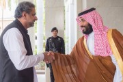 روابط عربستان و پاکستان: تغییر از بعد شخصی به استراتژیک