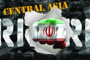 چشم‌اندازهای مشارکت ایران در مقابله با تروریسم بین‌المللی در آسیای مرکزی