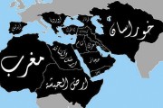 بررسی گذشته و آینده داعش خراسان در افپاک