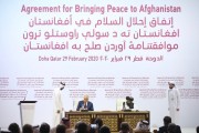 بررسی تفصیلی دو سناریوی محتمل فرا روی روند صلح افغانستان