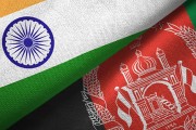 راهبرد هند در افغانستان پسا آمریکا  (بخش دوم)