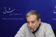 The roundtable of IESS with the presence of Dr. Araghchi