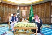 The root causes of tension in the Pakistan-Saudi Arabia relations