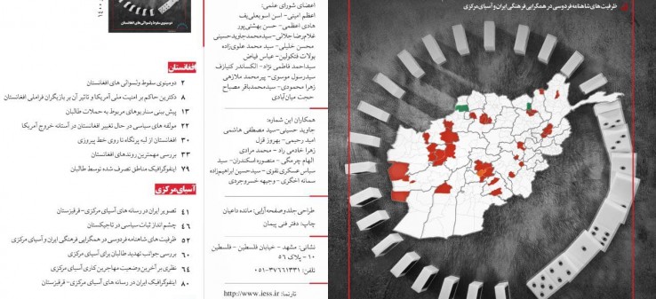 362مین شماره بولتن هفتگی