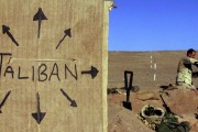 طالبان و تهدید نظامی آن برای آسیای مرکزی