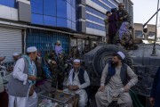 نگاهی به اقتصاد افغانستان تحت حاکمیت طالبان