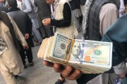 ریشه‌های اقتصادی فروپاشی ناگهانی افغانستان