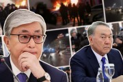 برونداد‌ها و پیامدهای اعتراضات در قزاقستان
