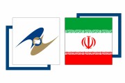 ایران و اتحادیه اقتصادی اوراسیا: چشم اندازهای دلگرم کننده همکاری