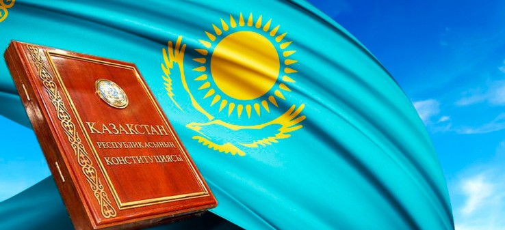 فرایندها، بروندادها و چشم‌انداز اصلاحات قانون اساسی در قزاقستان