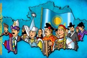 چشم‌انداز تلاقی ملی‌گرایی و غرب‌گرایی در جریان‌های مخالف قزاقستان
