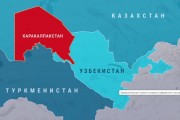 بروندادهای ناآرامی‌ها و اعتراضات در قره‌قالپاقستان