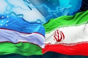 چشم‌انداز مشارکت راهبردی ایران و ازبکستان