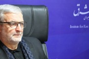 IESS discussion with Iran’s special envoy for Afghanistan