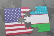 پتانسیل مشارکت ایالات متحده و ازبکستان