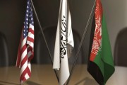 U.S and Engineering the Inclusive Government in Afghanistan