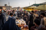 راهکارهای توسعه مناسبات اقتصادی افغانستان در وضعیت «عدم شناسایی»