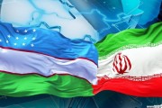 تجارت، سرمایه گذاری، ترانزیت؛ چه چیزی ایران را به سمت ازبکستان جذب می کند؟