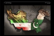 بایسته‌های سیاست خارجی جمهوری اسلامی ایران در پاکستان