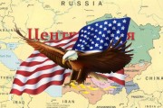 سیاست آمریکا در آسیای مرکزی؛ اعمال "قدرت نرم و سخت"