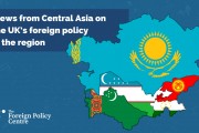 انگلیس به دنبال محکم کردن جای پای خود در آسیای مرکزی