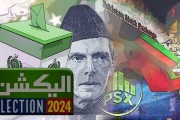 نگاهی به ساختار و محدودیت‌های نظام انتخاباتی پاکستان