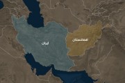 اهداف و اولویت‌های اقتصادی- تجاری حکومت طالبان در روابط با ایران