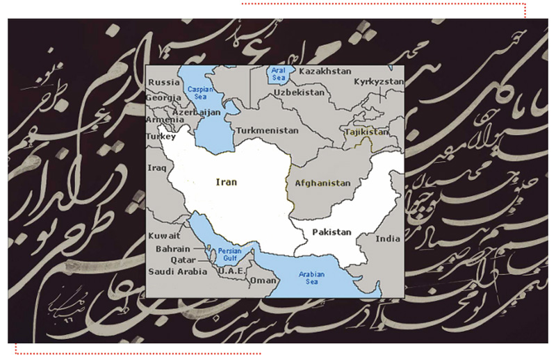 زبان فارسی در پاکستان زبان فارسی در پاکستان