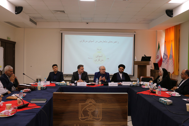 Seminar Geoeconomic Capacities of Central Asia for the Islamic Republic of Iran 