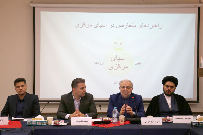 Seminar Geoeconomic Capacities of Central Asia for the Islamic Republic of Iran