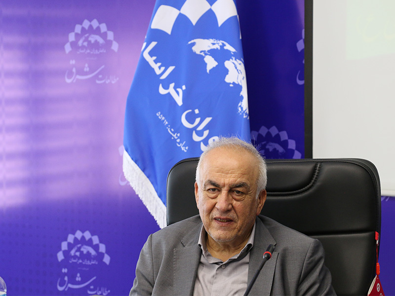 مؤسسه مطالعات راهبردی شرق وابسته به شرکت دانشوران خراسان
