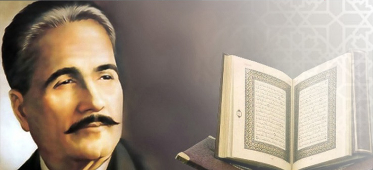 شکوه تمدنی در اندیشۀ علامه «اقبال لاهوری»