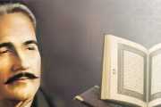 شکوه تمدنی در اندیشۀ علامه «اقبال لاهوری»