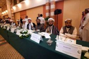 The Taliban’s Approach to “International Treaties”: Nature and Consequences