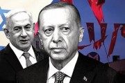 How Has the Zionist Regime Responded to the Turkish Convergence Process?