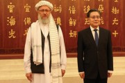 روندشناسی تعامل چین با افغانستان تحت حاکمیت طالبان