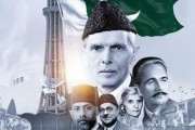 78 سال فراز و نشیب و چرخش در سیاست خارجی پاکستان