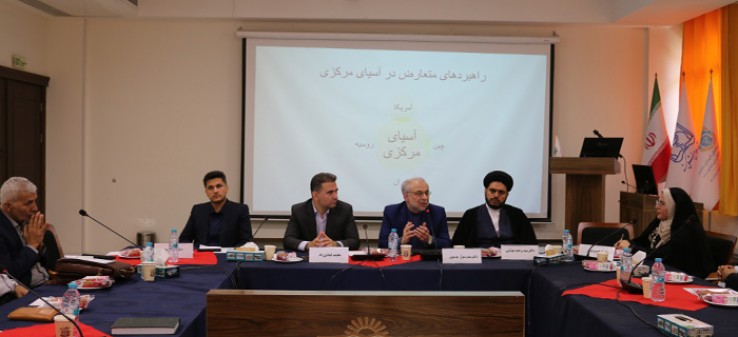 Geoeconomic Capacities of Central Asia for the Islamic Republic of Iran