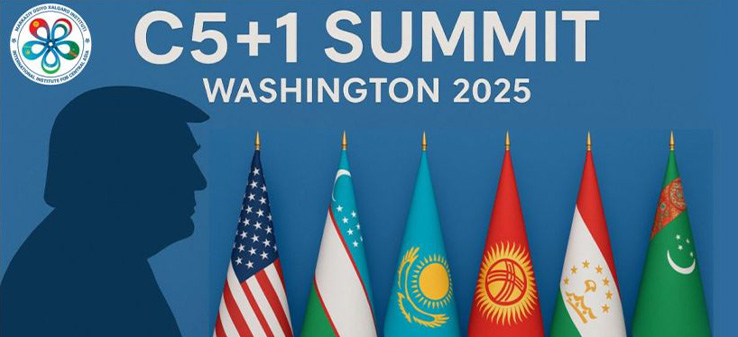 دورنمای سطح جدید روابط آمریکا و آسیای مرکزی دورنمای سطح جدید روابط آمریکا و آسیای مرکزی