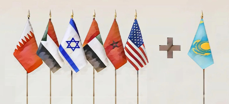 پیوستن قزاقستان به «پیمان ابراهیم»؛ ابعاد و پیامدها