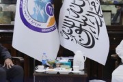 The U.S. and Zionist Regime’s War Against Iran: Effects on Afghanistan