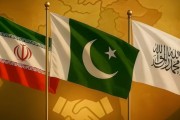 بازتعریف جایگاه افغانستان در دکترین امنیت ملی پاکستان و پیامدها برای ایران